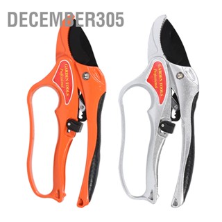 December305 เครื่องมือตัดแต่งกิ่งต้นไม้ผลไม้ Bonsai Pruners Garden Shears Gardening Secateurs Grafting