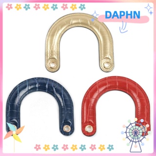 Daphs ที่จับกระเป๋า หนัง PU ถอดออกได้ อุปกรณ์เสริม