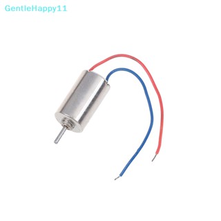 Gentlehappy มอเตอร์เกียร์ dc 3V micro dc 610 ความเร็วสูง ไร้แปรงถ่าน
 .