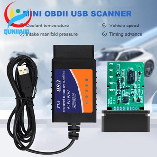 [Qunjiajia.th] Obdii เครื่องอ่านโค้ดอัตโนมัติ CH340T OBD2 ELM 327 USB