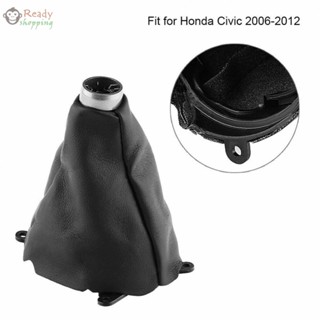 อะไหล่ฝาครอบเกียร์ แบบแมนนวล สําหรับ Honda Civic 06-12