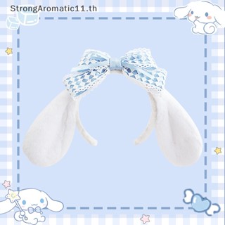 SANRIO Strongaromatic ที่คาดผม แต่งตุ๊กตาการ์ตูนอนิเมะ Kuromi My Melody Cinnamoroll Dog น่ารัก เครื่องประดับผม ของขวัญ