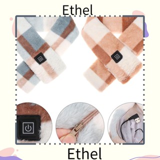 Ethel1 ผ้าพันคอไฟฟ้า อุ่น ล้างทําความสะอาดได้ ผ้าคลุมไหล่ ชาร์จ USB พันคอ