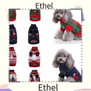 Ethel1 เสื้อผ้าสัตว์เลี้ยง ขนาดเล็ก กลาง อบอุ่น สําหรับสุนัขชิวาวา