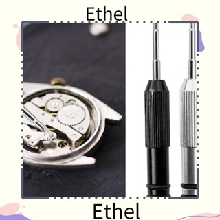 Ethel1 ไขควงหกเหลี่ยม ขนาดเล็ก H1.5 มม. สําหรับถอดชิ้นส่วนของเล่น