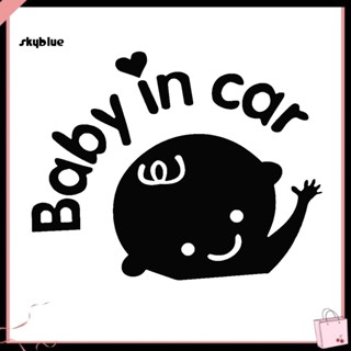 [Sy] สติกเกอร์สะท้อนแสง ลาย Baby in Car น่ารัก สําหรับติดตกแต่งหน้าต่างรถยนต์