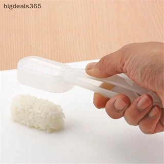 [bigdeals365] แม่พิมพ์ทําซูชิ DIY สําหรับทําข้าวปั้น เบนโตะ พร้อมส่ง