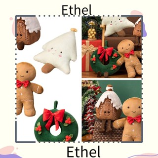 Ethel1 ตุ๊กตาช็อคโกแลต คุกกี้ ขนมปังขิง ขิง ตกแต่งปาร์ตี้