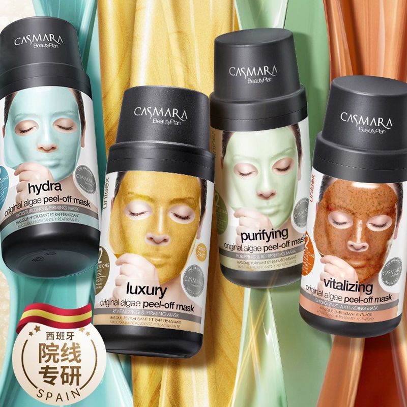 Ter CASMARA CASMARA มาส์กโคลน ทําความสะอาดล้ําลึก ให้ความชุ่มชื้น สีทอง สําหรับผู้หญิง