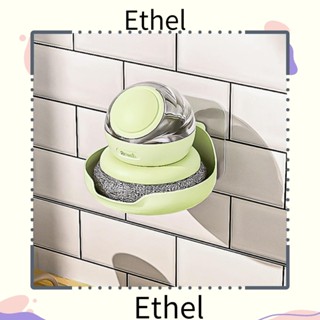 Ethel1 แปรงทําความสะอาดหม้อ จาน น้ํามัน ไม่เหนียวติด เรียบง่าย สําหรับห้องครัว