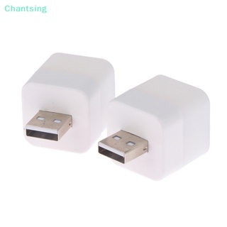 &lt;Chantsing&gt; โคมไฟอ่านหนังสือ Led ทรงสี่เหลี่ยม ขนาดเล็ก แบบพกพา ชาร์จ USB ลดราคา