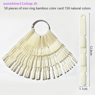 SWATCH Sunshop การ์ดสีเล็บปลอม สําหรับฝึกทําเล็บเจล