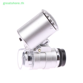 Greatshore กล้องจุลทรรศน์ส่องสว่าง LED 60 เท่า แบบพกพา ขนาดเล็ก สําหรับขยายเครื่องประดับ