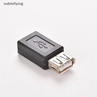 Nf ขายดี อะแดปเตอร์แปลงข้อมูล USB 2.0 A ตัวเมีย เป็น Micro USB B 5 Pin ตัวเมีย nobleflying