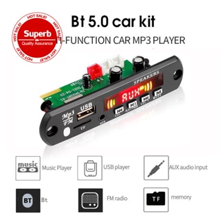 Sunisa1 บอร์ดโมดูลรับสัญญาณ เครื่องเล่น MP3 วิทยุ FM TF USB บลูทูธ 5.0 P8C4