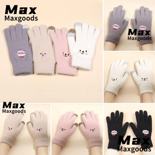 Maxg ถุงมือ แบบสัมผัสหน้าจอได้ เหมาะกับฤดูหนาว สําหรับขี่จักรยาน ขับรถ