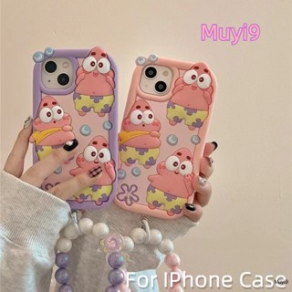 เคสโทรศัพท์มือถือ ซิลิโคนนิ่ม กันกระแทก ลายการ์ตูน Patrick Star พร้อมสายโซ่คล้อง สําหรับ Iphone 14ProMax 13ProMax 12 Pro MAX 11 14 13Pro