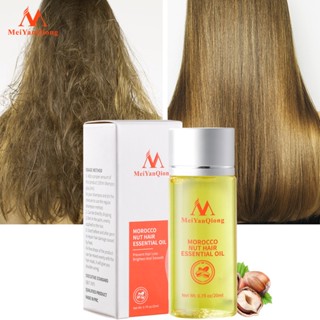 Spot second hair# Cross-border makeup beauty Qiong hair care essential oil MYQ0168.cc