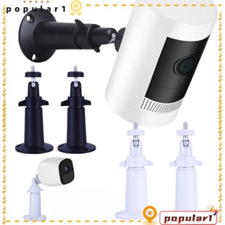 POPULAR ขาตั้งกล้องวงจรปิด CCTV แบบติดผนัง