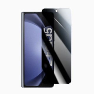 ฟิล์มกระจกนิรภัยกันรอยหน้าจอ กันส่อง เพื่อความเป็นส่วนตัว สําหรับ Samsung Galaxy Fold5 Fold4 Fold3 5G Fold 5 4 3