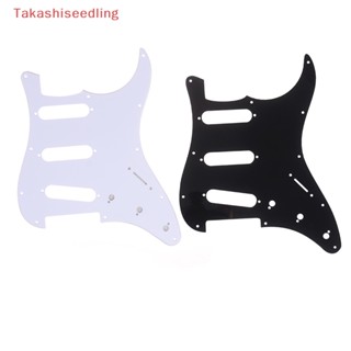 (Takashiseedling) แผ่นปิ๊กการ์ดกีตาร์ไฟฟ้า ป้องกันรอยขีดข่วน สําหรับ strat stratocaster