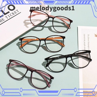 Melodygoods1 แว่นตาอ่านหนังสือ +1.00~+4.0 ป้องกันแสงสีฟ้า สําหรับคอมพิวเตอร์