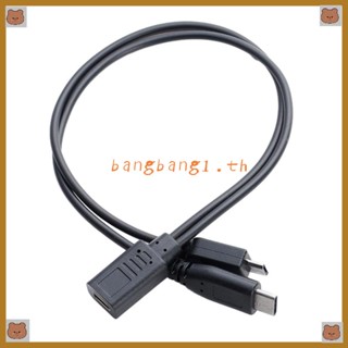 Bang อะแดปเตอร์สายชาร์จ Type-C ตัวเมีย เป็น Micro USB และ Type-C ตัวผู้ ไร้รอยต่อ และถ่ายโอนข้อมูล