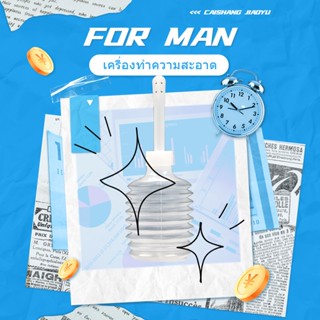 Limited Time Offer เครื่องทำความสะอาด ง่ายต่อการใช้