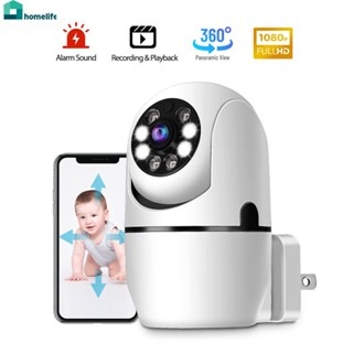 HD Smart Home กล้องวงจรปิดรักษาความปลอดภัยแบบไร้สาย IP IR กล้อง WiFi Baby Monitor Cam Home home