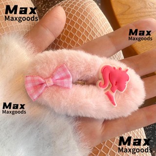 Maxg กิ๊บติดผม สีชมพู สไตล์ตุ๊กตาบาร์บี้ แฟชั่น หรูหรา เครื่องประดับผม สําหรับเด็กผู้หญิง