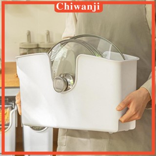 [Chiwanji] ชั้นวางฝาหม้อ สําหรับห้องครัว ร้านอาหาร