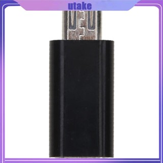 Utake ตัวแปลง Micro USB 2 0 ตัวผู้ เป็น Type C ตัวเมีย รองรับการชาร์จซิงค์ข้อมูล