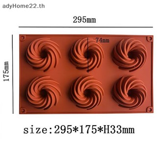 Adyhome แม่พิมพ์ซิลิโคนเกลียว 74 มม. 6 ช่อง สําหรับทําเค้ก เยลลี่ โดนัท มูส ขนมหวาน