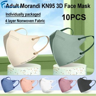 Morandi KN95 หน้ากากอนามัย 3D 4 ชั้น ป้องกันฝุ่น ระบายอากาศ สําหรับผู้ใหญ่ 10 ชิ้น