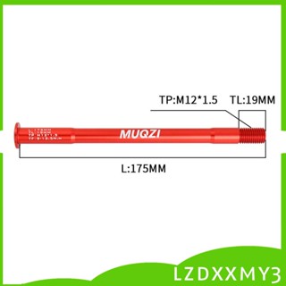 [Lzdxxmy3] แกนล้อหน้า น้ําหนักเบา สําหรับรถจักรยาน