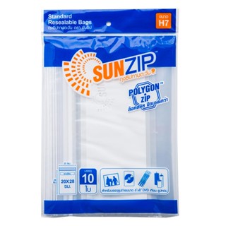 ถุงซิปใส 20x28 ซม. (แพ็ค10ใบ) SUNZIP