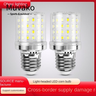 Muvako หลอดไฟ Led อลูมิเนียม E27 16W แบบสั้น สว่างพิเศษ สําหรับตกแต่งบ้าน