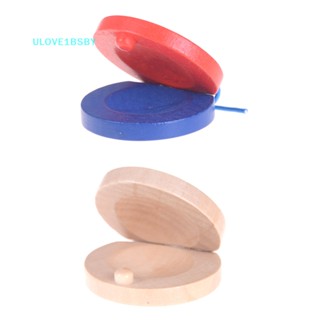 Ulove1bsby ของเล่นเด็ก เครื่องดนตรีคาสตาเน็ต ของขวัญ