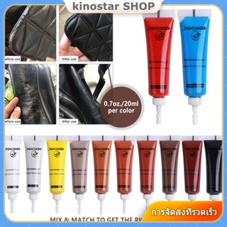 ตัวแทนซ่อมเครื่องหนัง Leather Tonic Cream Home Car Seat Leather Colour Repair Refurbishing Cream Paste Leather Cleaner 20ml 【Kinostar】