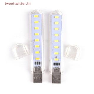 โคมไฟ LED 8 ดวง USB ขนาดเล็ก แบบพกพา สําหรับ PC Laptop TH