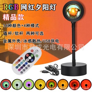 Hot Sale# RGB sunset sunset lights anchor besieged lights graffiti APP floor lights remote control 16-color rainbow projection lights 8cc