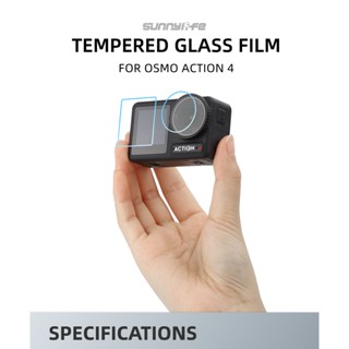 Sunnylife สำหรับ DJI OSMO ACTION 4 อุปกรณ์ฟิล์มนิรภัย, ฟิล์มป้องกันเลนส์, ฟิล์มป้องกันการระเบิด