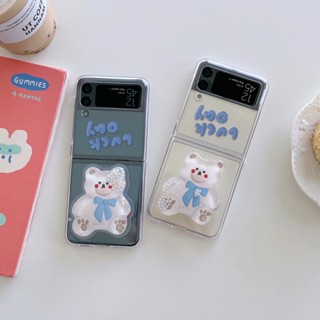 เคสโทรศัพท์มือถือ Pc แบบแข็ง ป้องกันกระแทก ลายหมียิ้ม สําหรับ Samsung Galaxy Z Flip 5 4 3