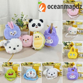 Oceanmapdz Kuromi Plush กระเป๋าสะพายข้าง, ซิป Classbag, กระเป๋าถือ กระเป๋าสะพายไหล่ KT Cat Kuromi นักเรียนใช้