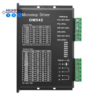 สเต็ปมอเตอร์ไดรเวอร์ DM542 Dsp สําหรับ Nema 17 Nema 23