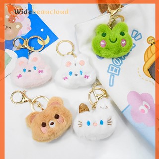 Widebeaucloud Kawaii ตุ๊กตากระต่าย กบ ตุ๊กตาน่ารัก ตุ๊กตาของเล่น ยัดไส้ สัตว์ พวงกุญแจ จี้ กระเป๋า ตกแต่ง สําหรับเด็กผู้หญิง ของขวัญเด็กดี