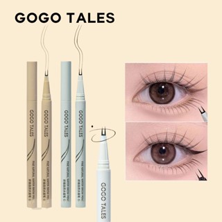 Gogo TALES อายไลเนอร์ แบบน้ํา สองกรงเล็บ กันน้ํา ติดทนนาน ไม่เลอะ ขนตางอน