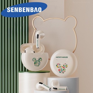 Senbenbao หูฟังอินเอียร์ไร้สาย บลูทูธ 5.2 HD พร้อมไมโครโฟนสเตอริโอ HIFI