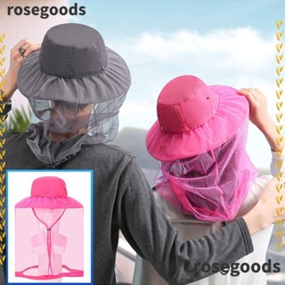 Rosegoods1 มุ้งตาข่ายกันยุง แมลงวัน กลางแจ้ง