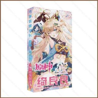 โปสการ์ดสติกเกอร์เลเซอร์ การ์ดเกม Mg Kirara Genshin Impact HD สําหรับเก็บสะสม
